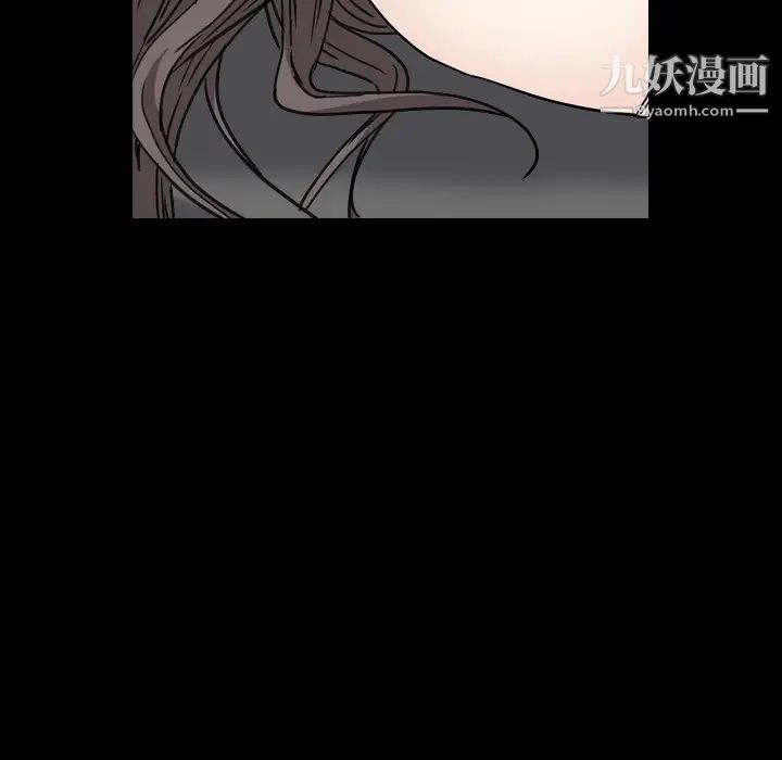 《枷锁2：赤脚》漫画 第1話