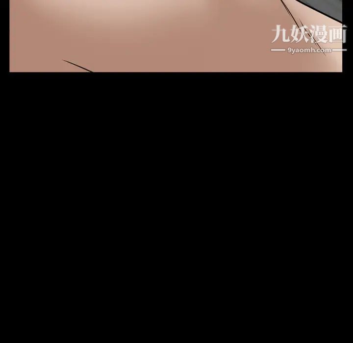 《枷锁2：赤脚》漫画 第1話