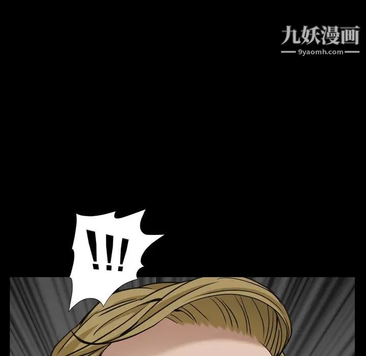 《枷锁2：赤脚》漫画 第1話