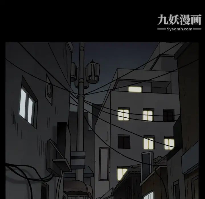 《枷锁2：赤脚》漫画 第1話