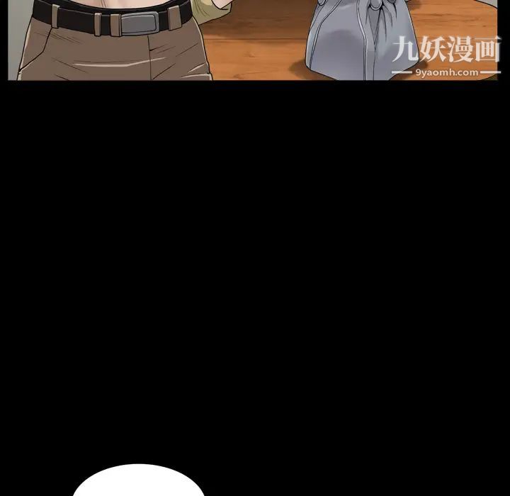 《枷锁2：赤脚》漫画 第1話