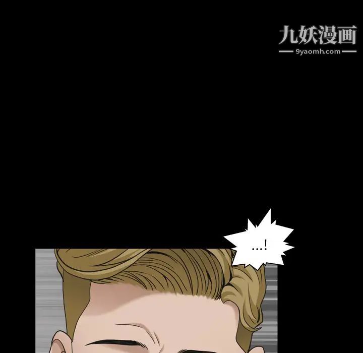 《枷锁2：赤脚》漫画 第1話