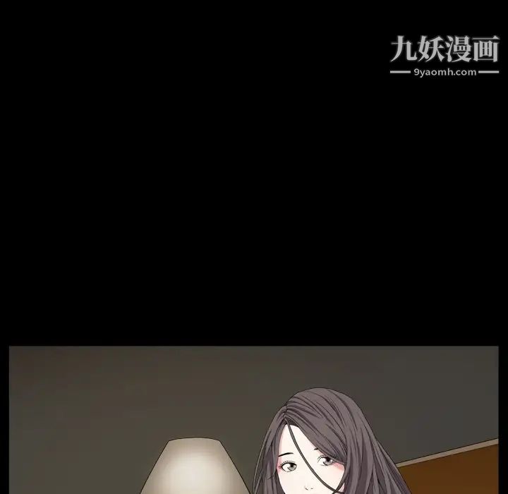 《枷锁2：赤脚》漫画 第1話