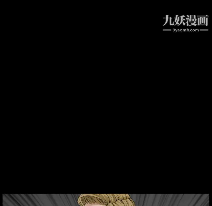 《枷锁2：赤脚》漫画 第1話