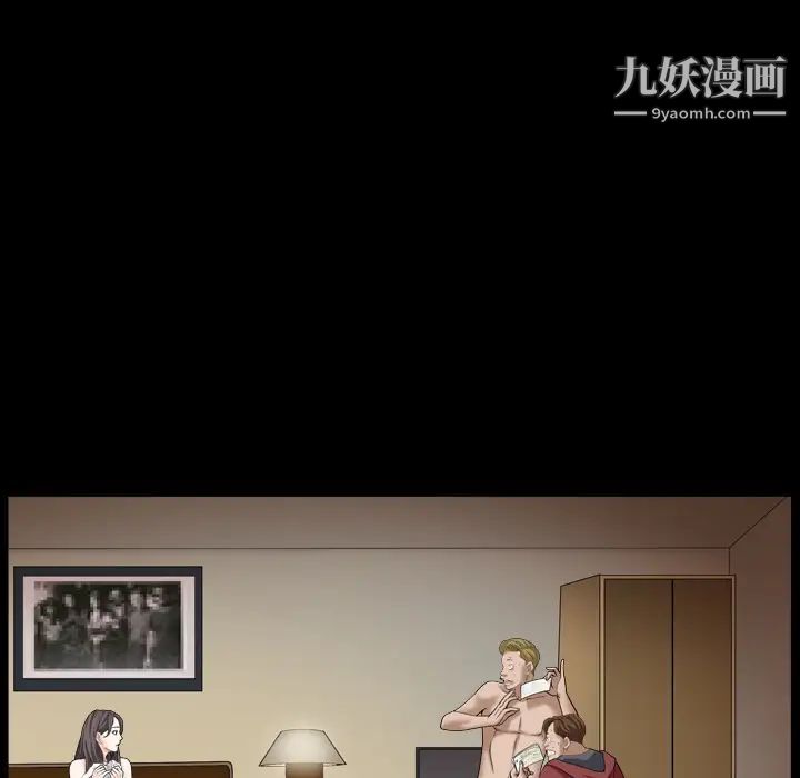 《枷锁2：赤脚》漫画 第1話