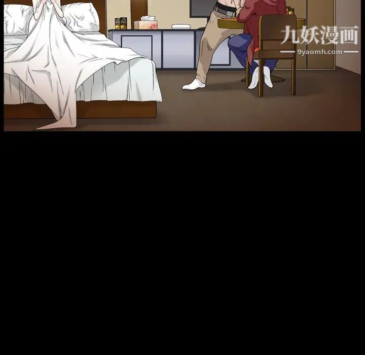 《枷锁2：赤脚》漫画 第1話
