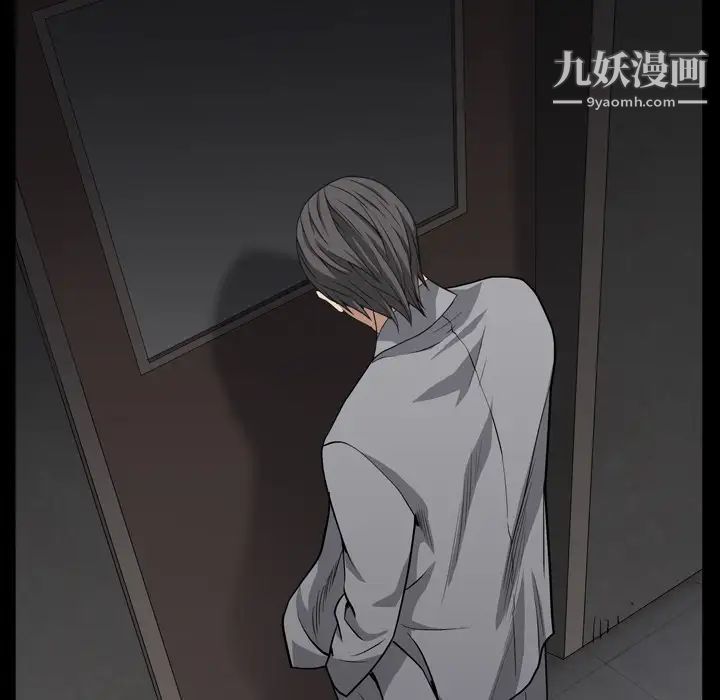 《枷锁2：赤脚》漫画 第1話