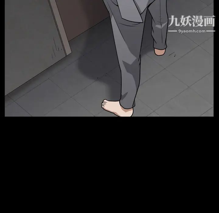 《枷锁2：赤脚》漫画 第1話