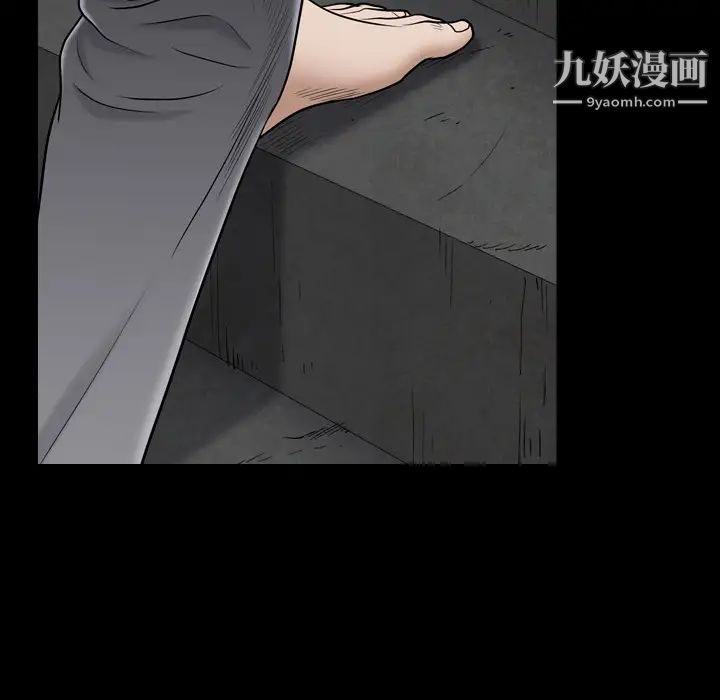 《枷锁2：赤脚》漫画 第1話