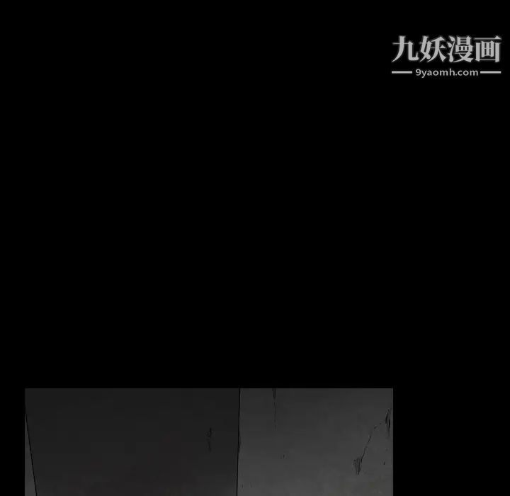 《枷锁2：赤脚》漫画 第1話