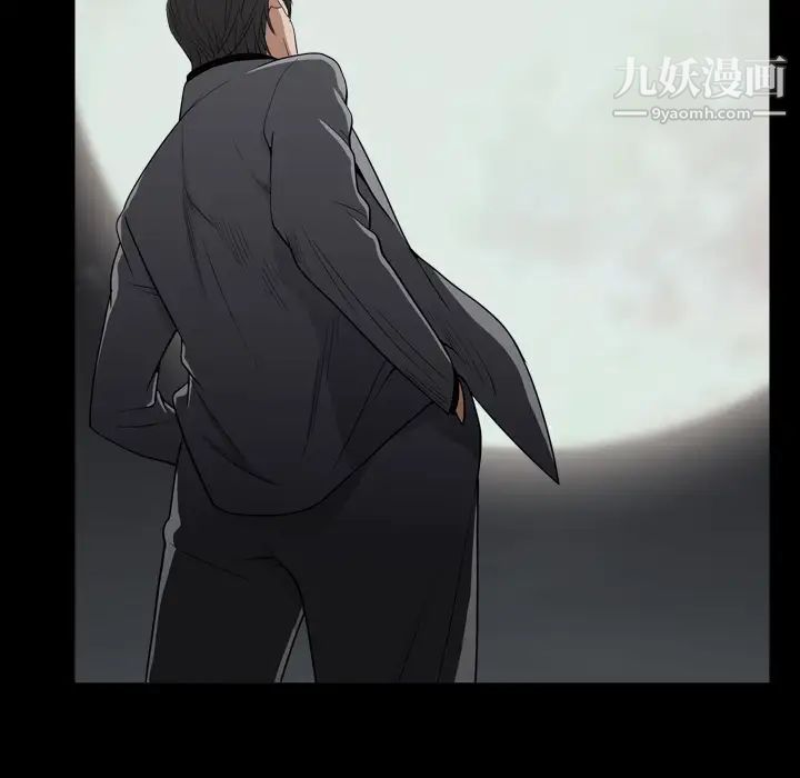 《枷锁2：赤脚》漫画 第1話