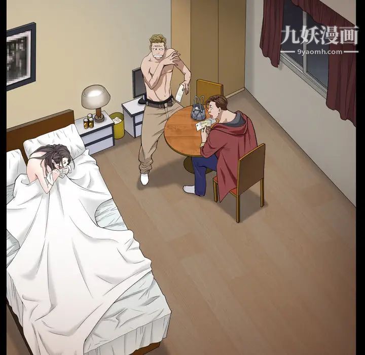 《枷锁2：赤脚》漫画 第1話