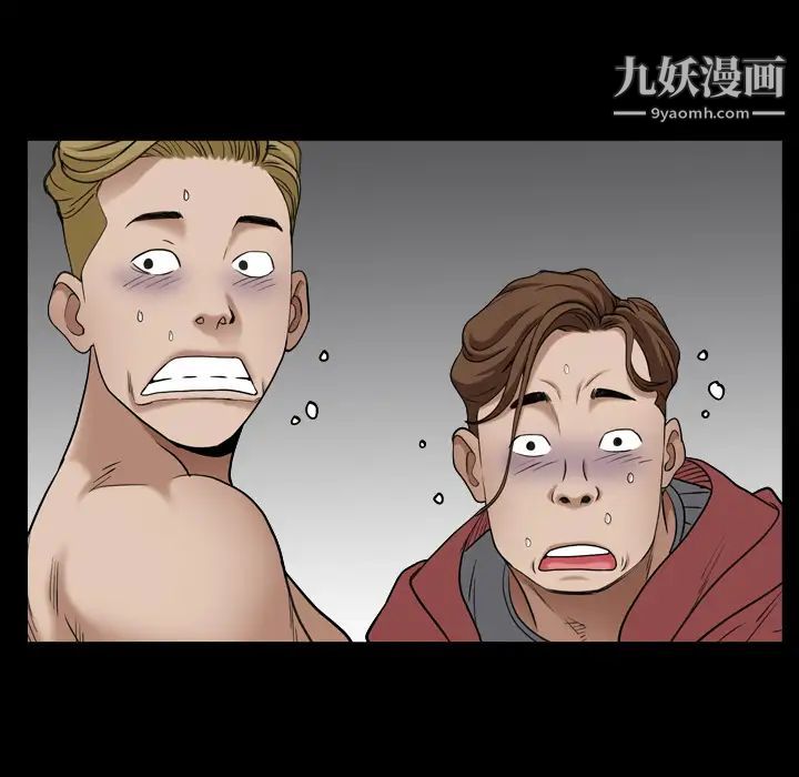 《枷锁2：赤脚》漫画 第1話