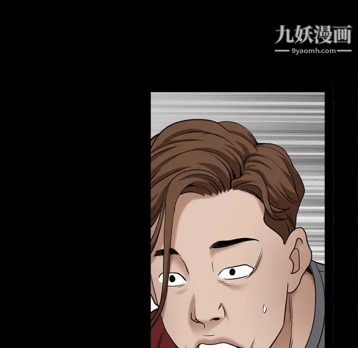 《枷锁2：赤脚》漫画 第1話
