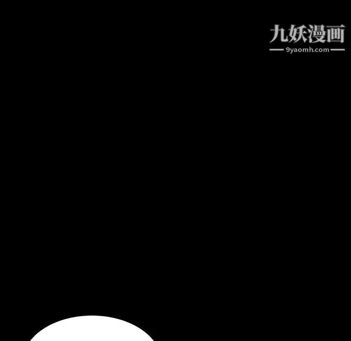 《枷锁2：赤脚》漫画 第1話