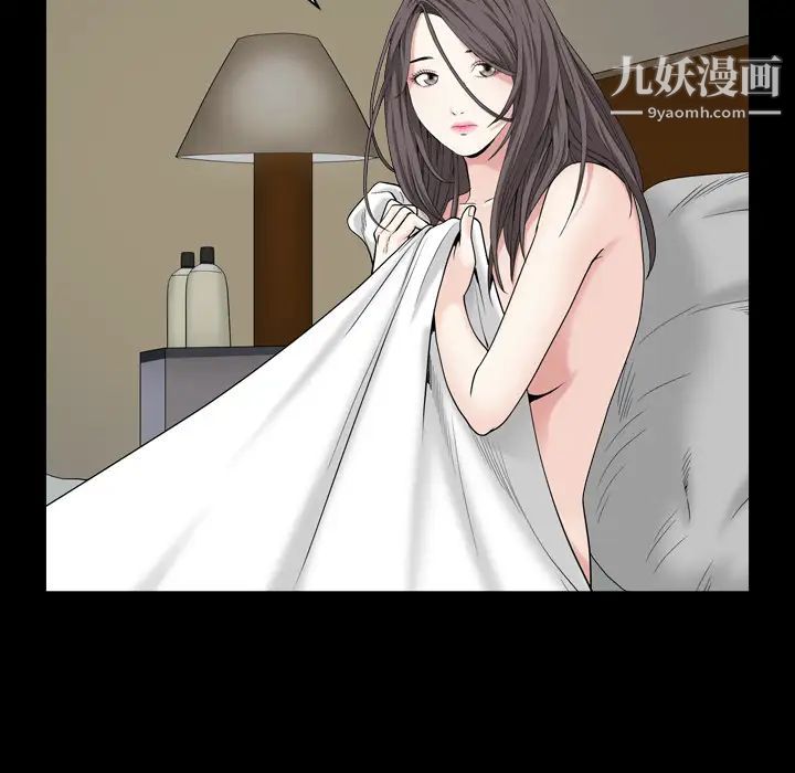 《枷锁2：赤脚》漫画 第1話