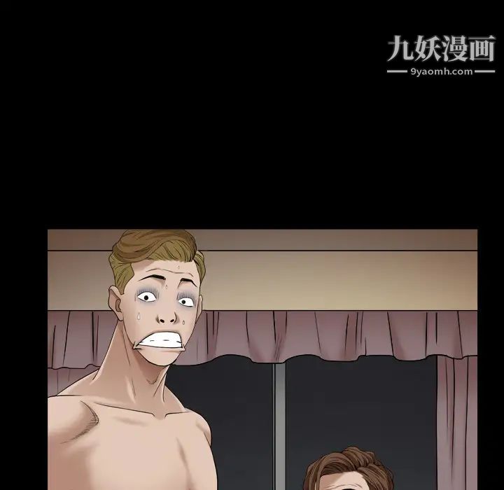 《枷锁2：赤脚》漫画 第1話