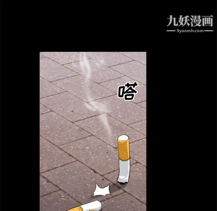 《枷锁2：赤脚》漫画 第10話