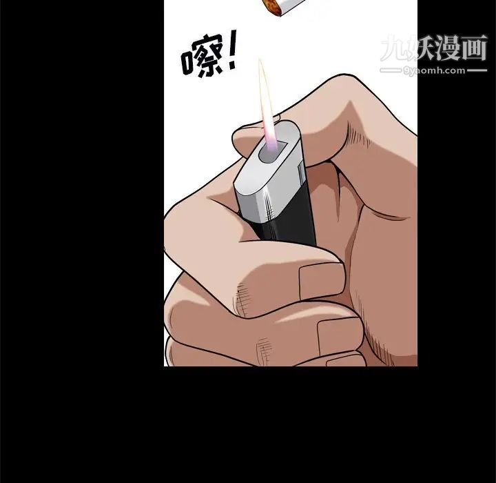 《枷锁2：赤脚》漫画 第10話
