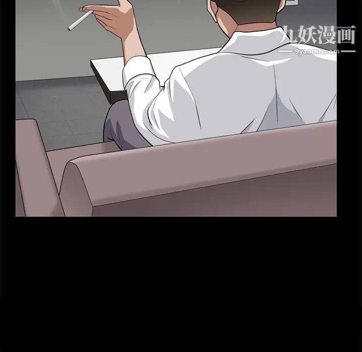 《枷锁2：赤脚》漫画 第10話