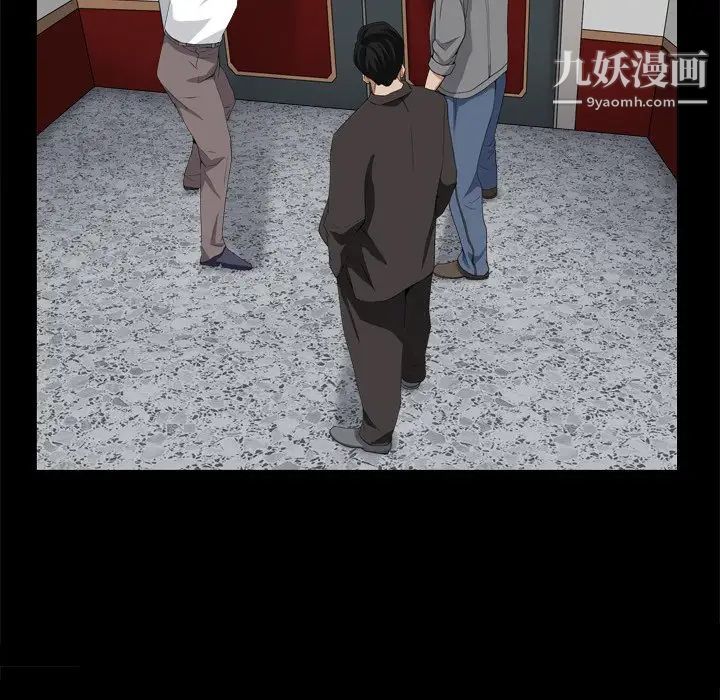 《枷锁2：赤脚》漫画 第10話