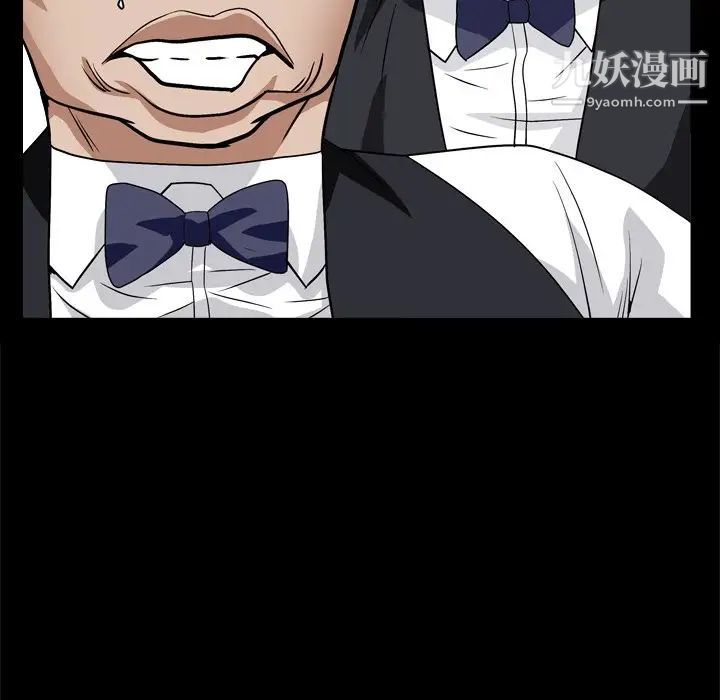 《枷锁2：赤脚》漫画 第10話