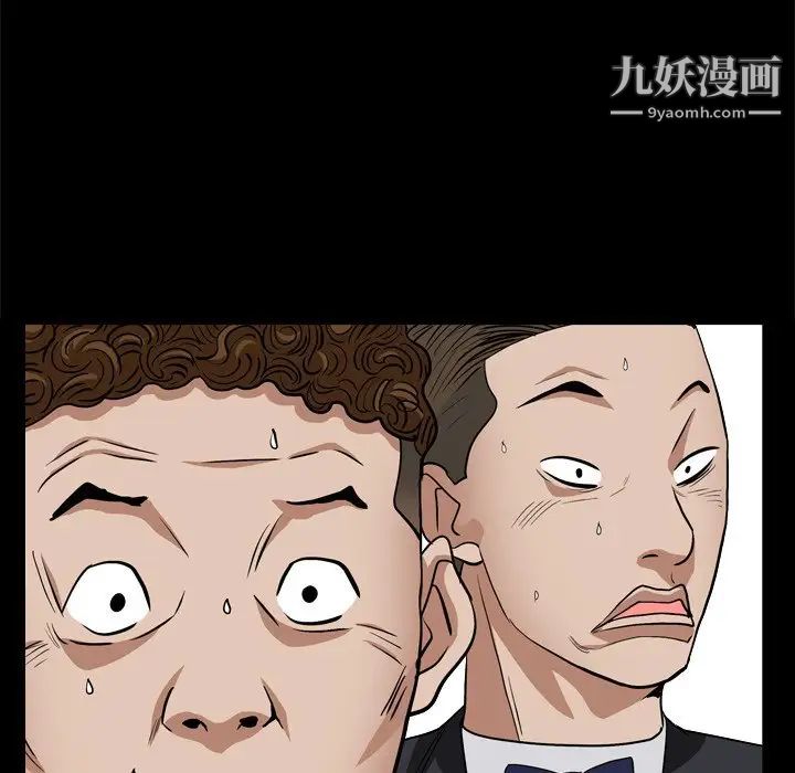 《枷锁2：赤脚》漫画 第10話