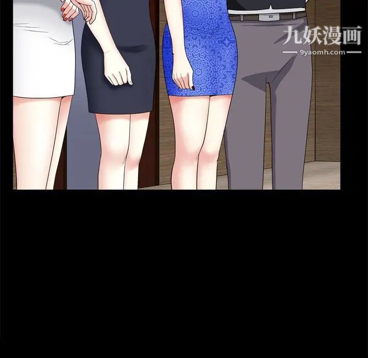 《枷锁2：赤脚》漫画 第10話