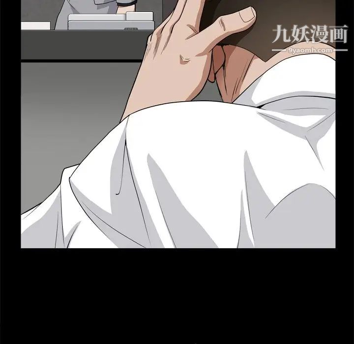 《枷锁2：赤脚》漫画 第10話