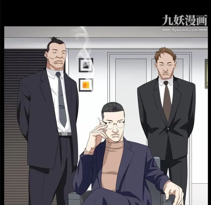 《枷锁2：赤脚》漫画 第10話