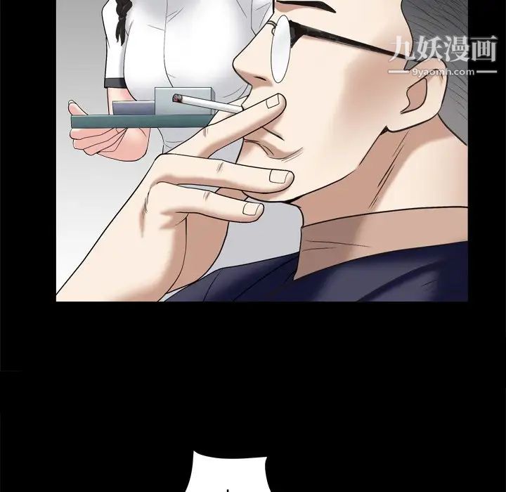 《枷锁2：赤脚》漫画 第10話