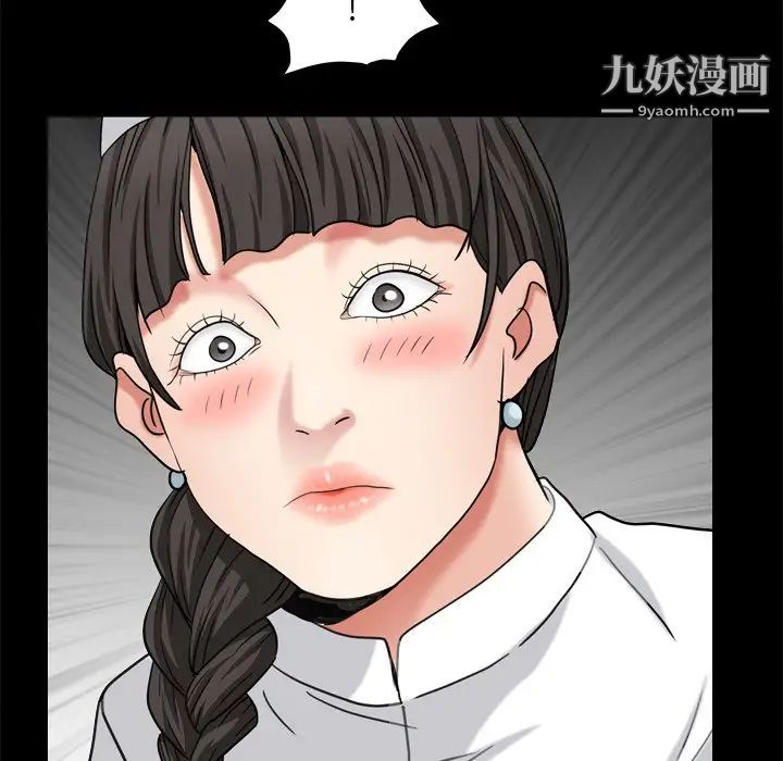 《枷锁2：赤脚》漫画 第10話