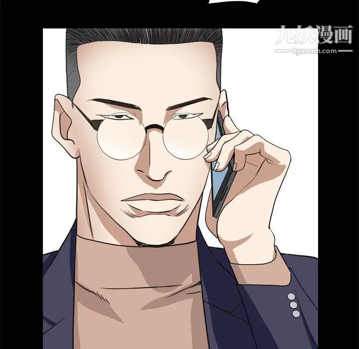 《枷锁2：赤脚》漫画 第11話