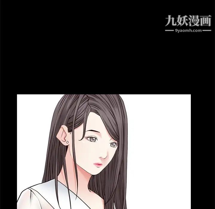 《枷锁2：赤脚》漫画 第11話