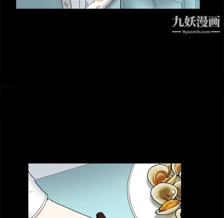 《枷锁2：赤脚》漫画 第11話