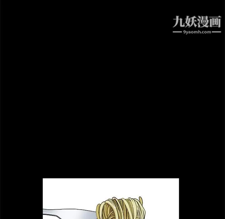 《枷锁2：赤脚》漫画 第11話