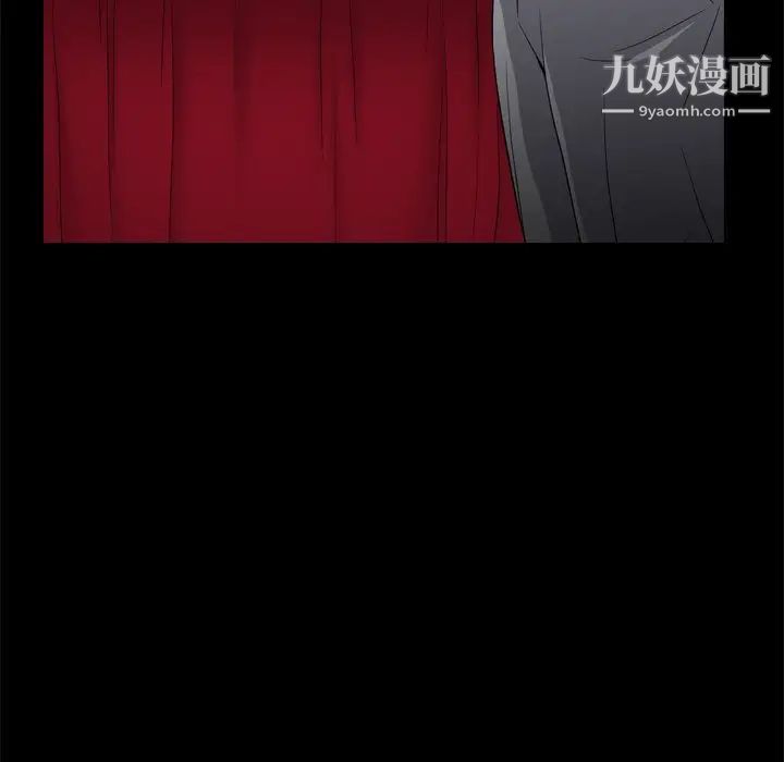 《枷锁2：赤脚》漫画 第11話