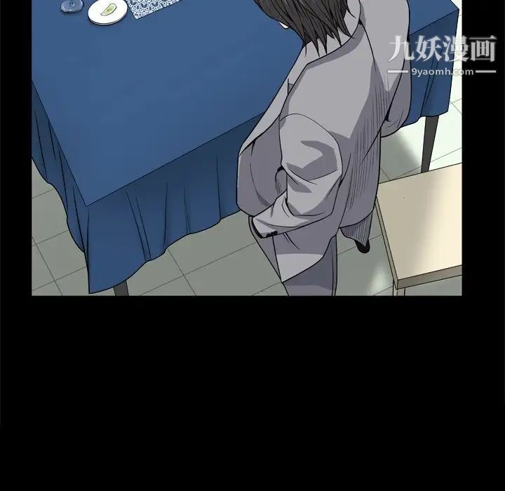 《枷锁2：赤脚》漫画 第11話