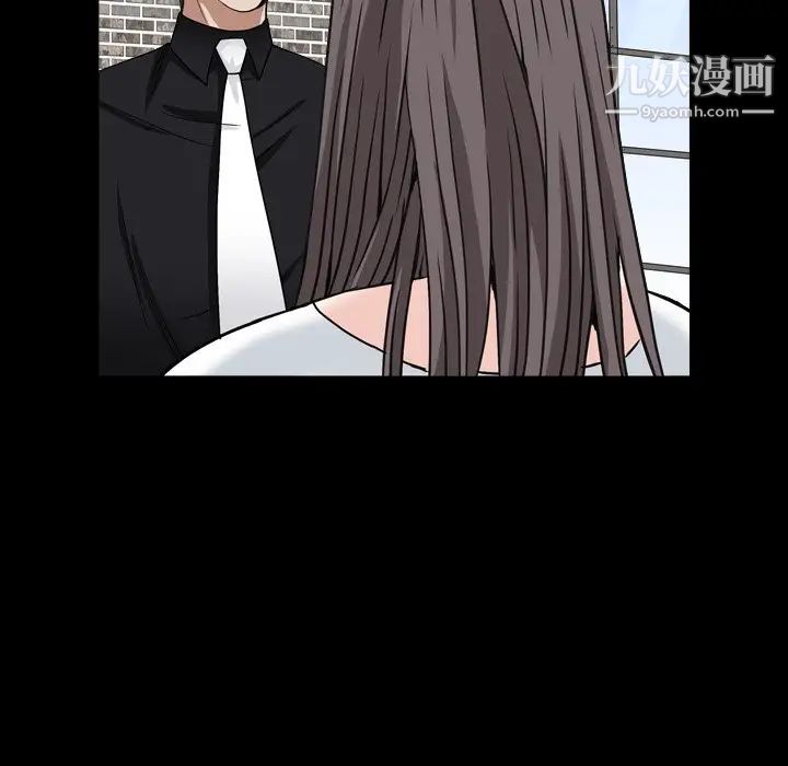 《枷锁2：赤脚》漫画 第11話