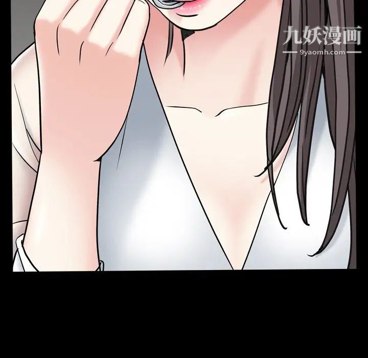 《枷锁2：赤脚》漫画 第11話