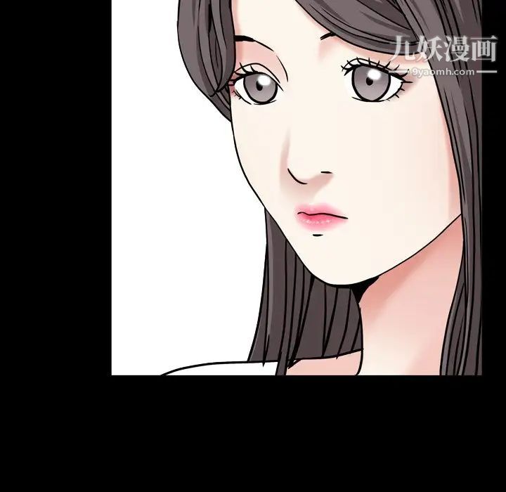 《枷锁2：赤脚》漫画 第11話