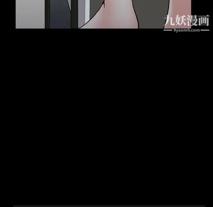 《枷锁2：赤脚》漫画 第11話