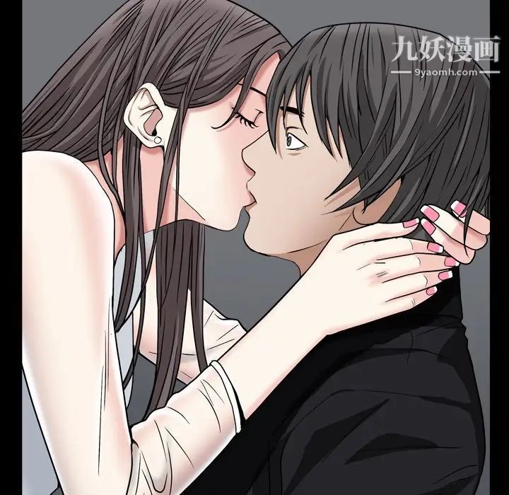 《枷锁2：赤脚》漫画 第11話
