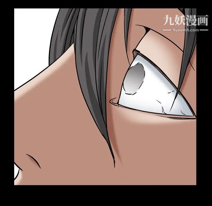 《枷锁2：赤脚》漫画 第11話