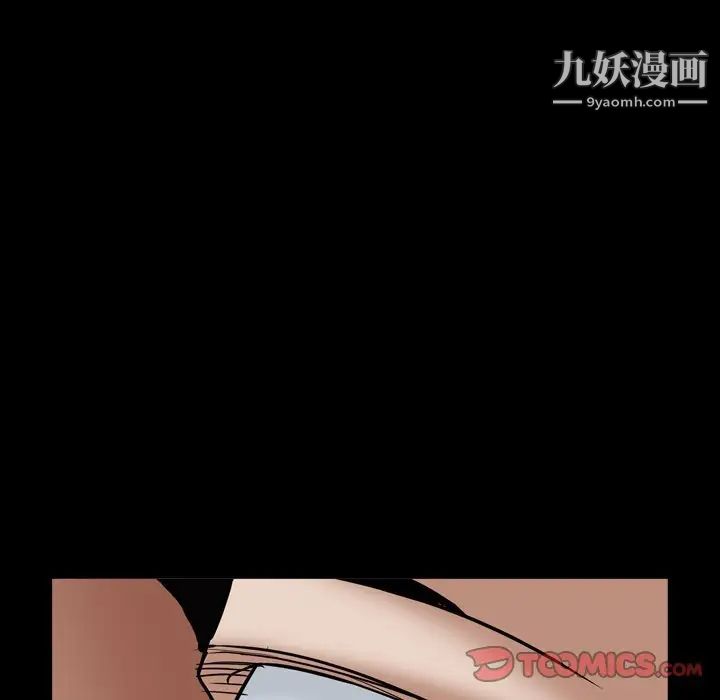 《枷锁2：赤脚》漫画 第11話