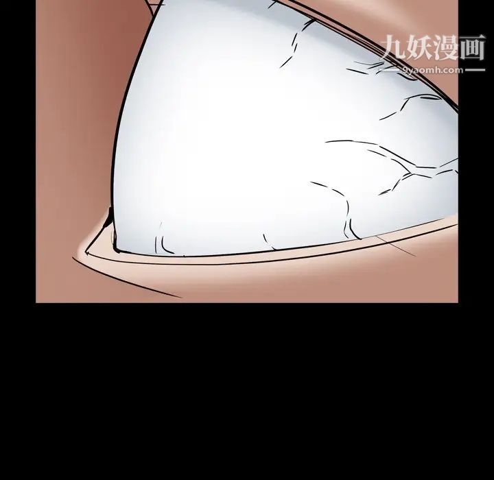 《枷锁2：赤脚》漫画 第11話