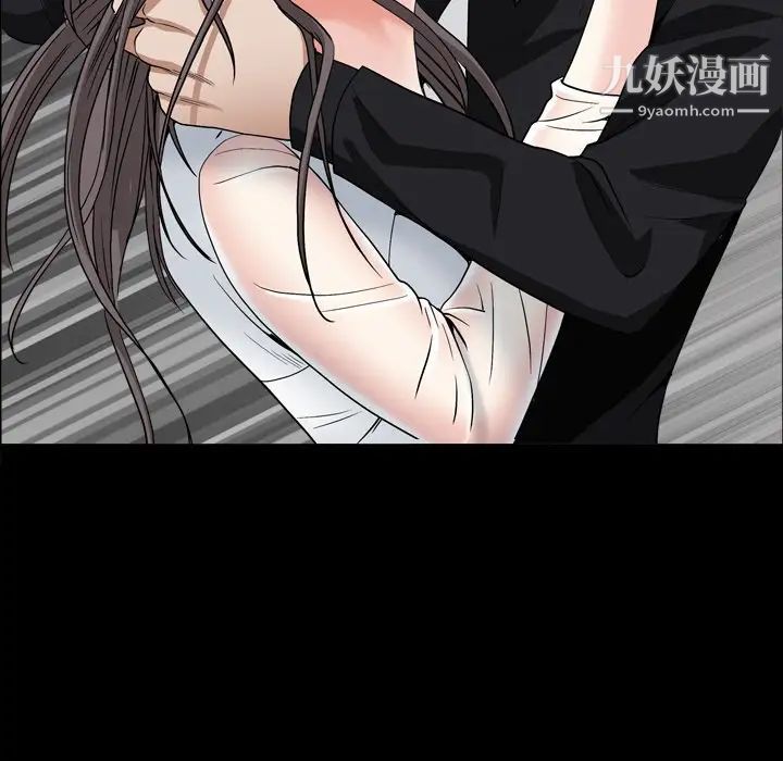 《枷锁2：赤脚》漫画 第11話