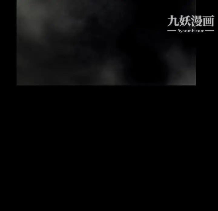 《枷锁2：赤脚》漫画 第12話