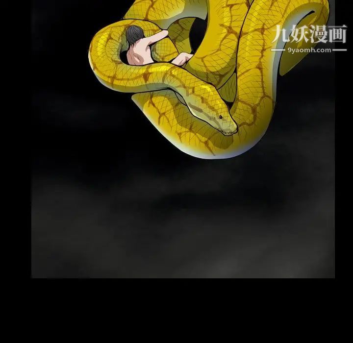 《枷锁2：赤脚》漫画 第12話