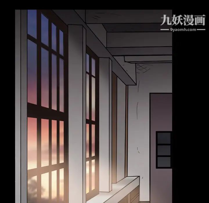 《枷锁2：赤脚》漫画 第12話